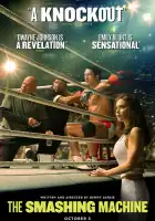  Крушащая машина смотреть онлайн (2025) 