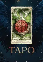  Таро смотреть онлайн (2024) 