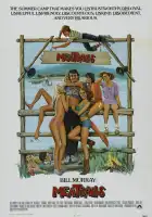  Фрикадельки смотреть онлайн (1979) 