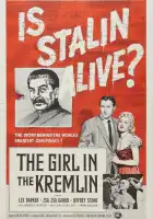  Девушка в Кремле смотреть онлайн (1957) 