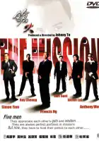  Миссия смотреть онлайн (1999) 