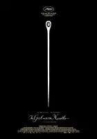  Девушка с иглой смотреть онлайн (2024) 