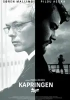  Заложники смотреть онлайн (2012) 