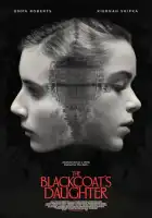  Февраль смотреть онлайн (2015) 