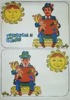  Здравствуй и прощай смотреть онлайн (1972) 