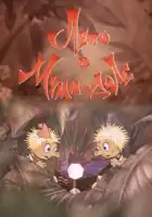  Лето в Муми-доле смотреть онлайн (1981) 