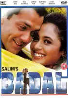  Убийца поневоле смотреть онлайн (2000) 